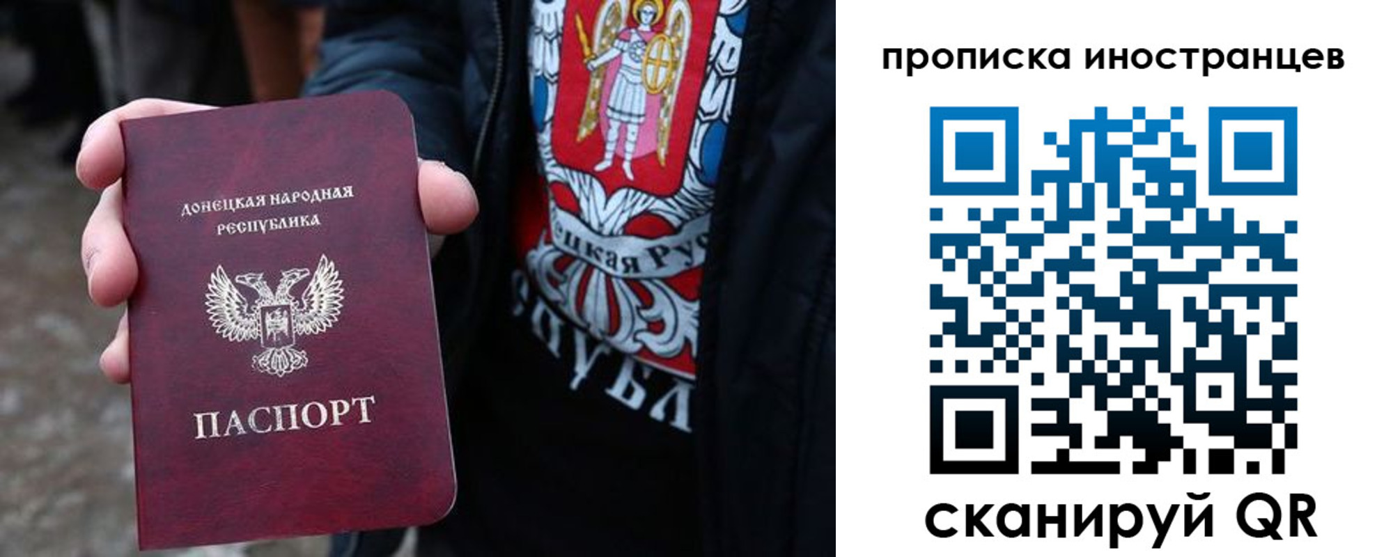 прописка для школы в Омске
