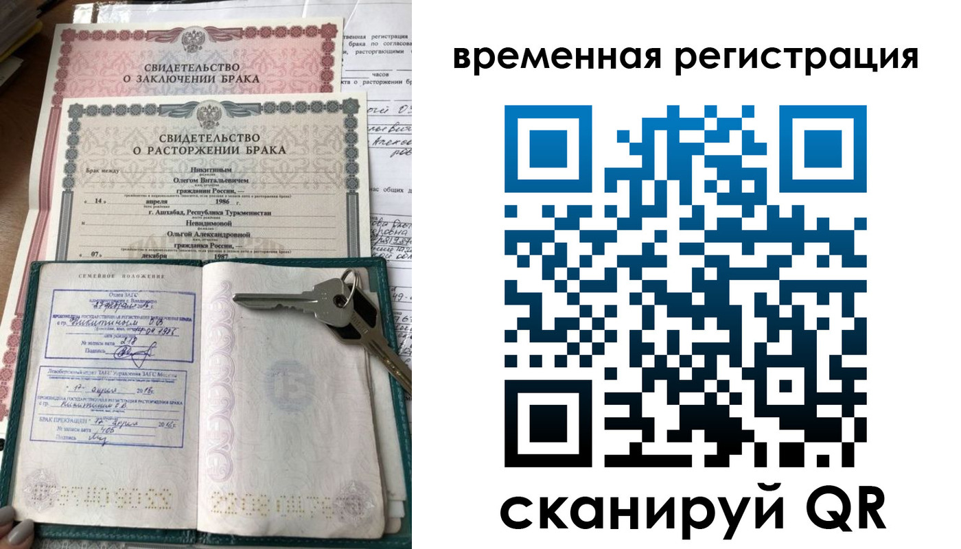 форма 3 в Омске