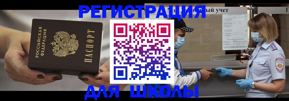 пропишу в квартире в Омске