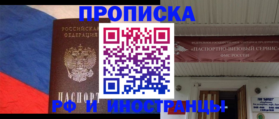 форма 3 в Омске